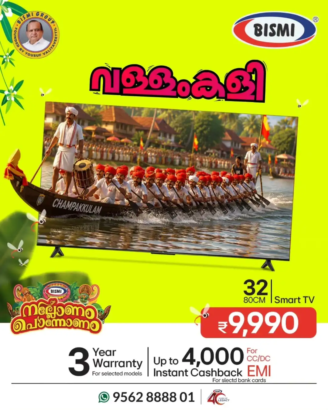 Bismi Offers Today | Pre Onam Open Box Sale Deals page 3