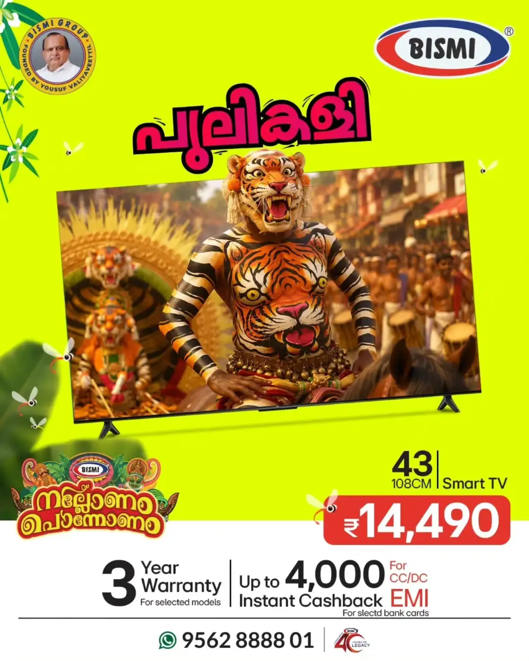 Bismi Offers Today | Pre Onam Open Box Sale Deals page 4