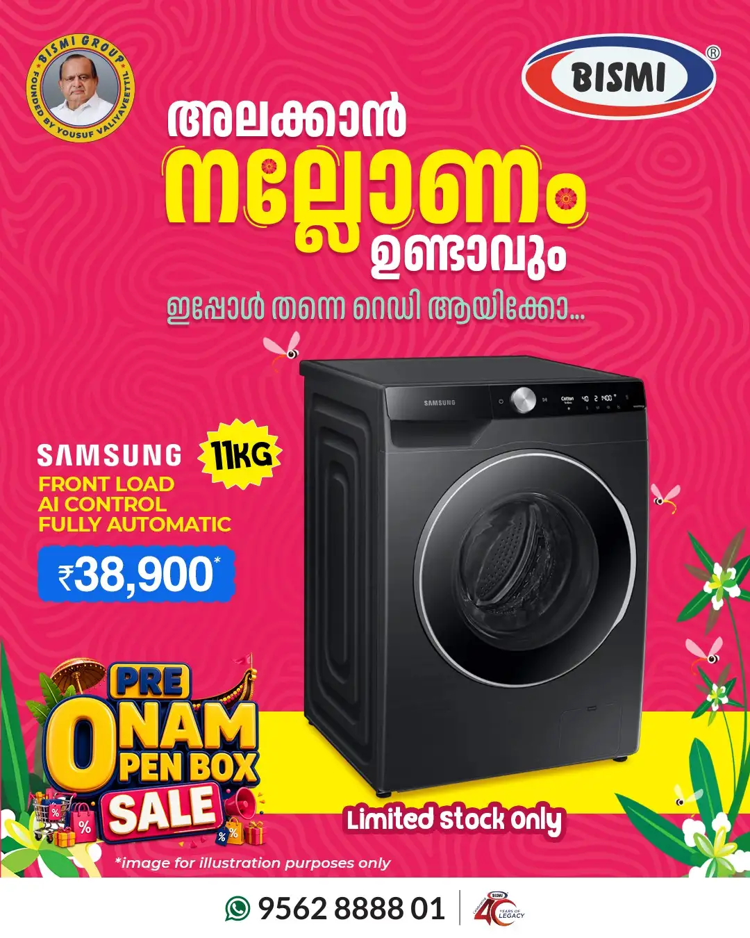 Bismi Offers Today | Pre Onam Open Box Sale Deals page 15