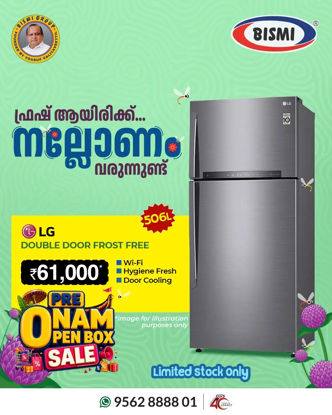 Bismi Offers Today | Pre Onam Open Box Sale Deals page 8