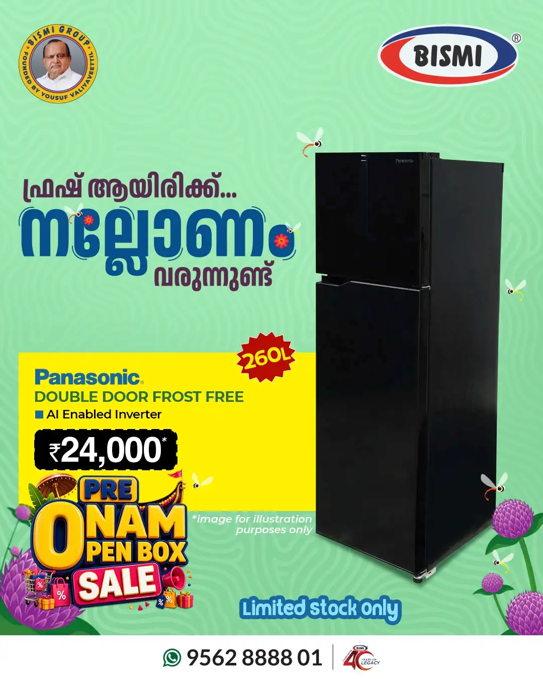 Bismi Offers Today | Pre Onam Open Box Sale Deals page 9