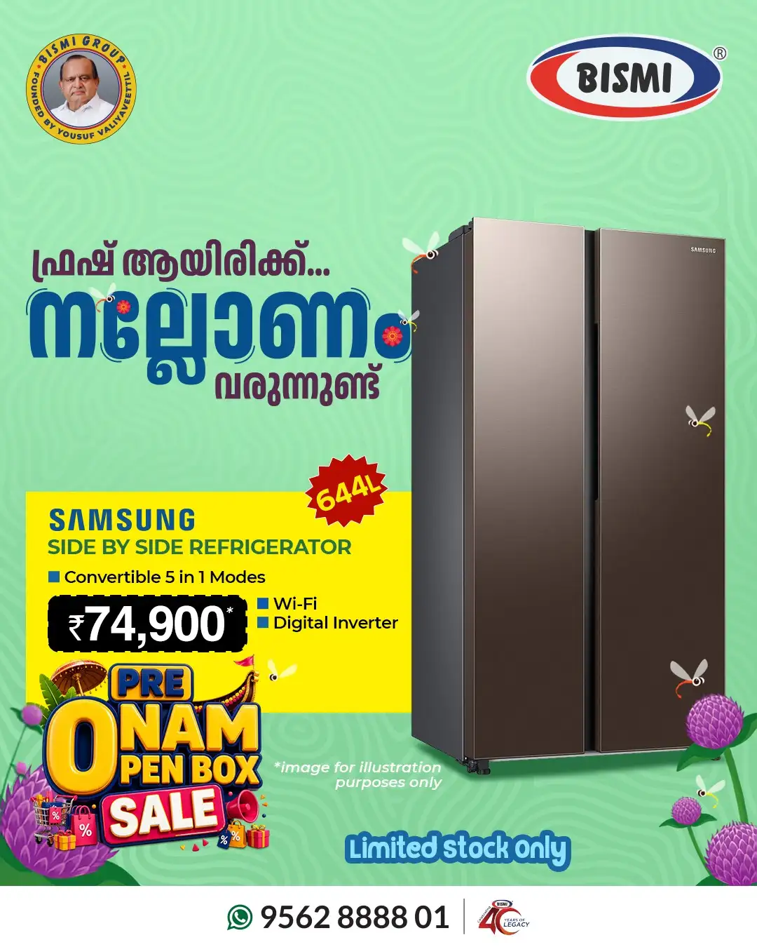 Bismi Offers Today | Pre Onam Open Box Sale Deals page 10