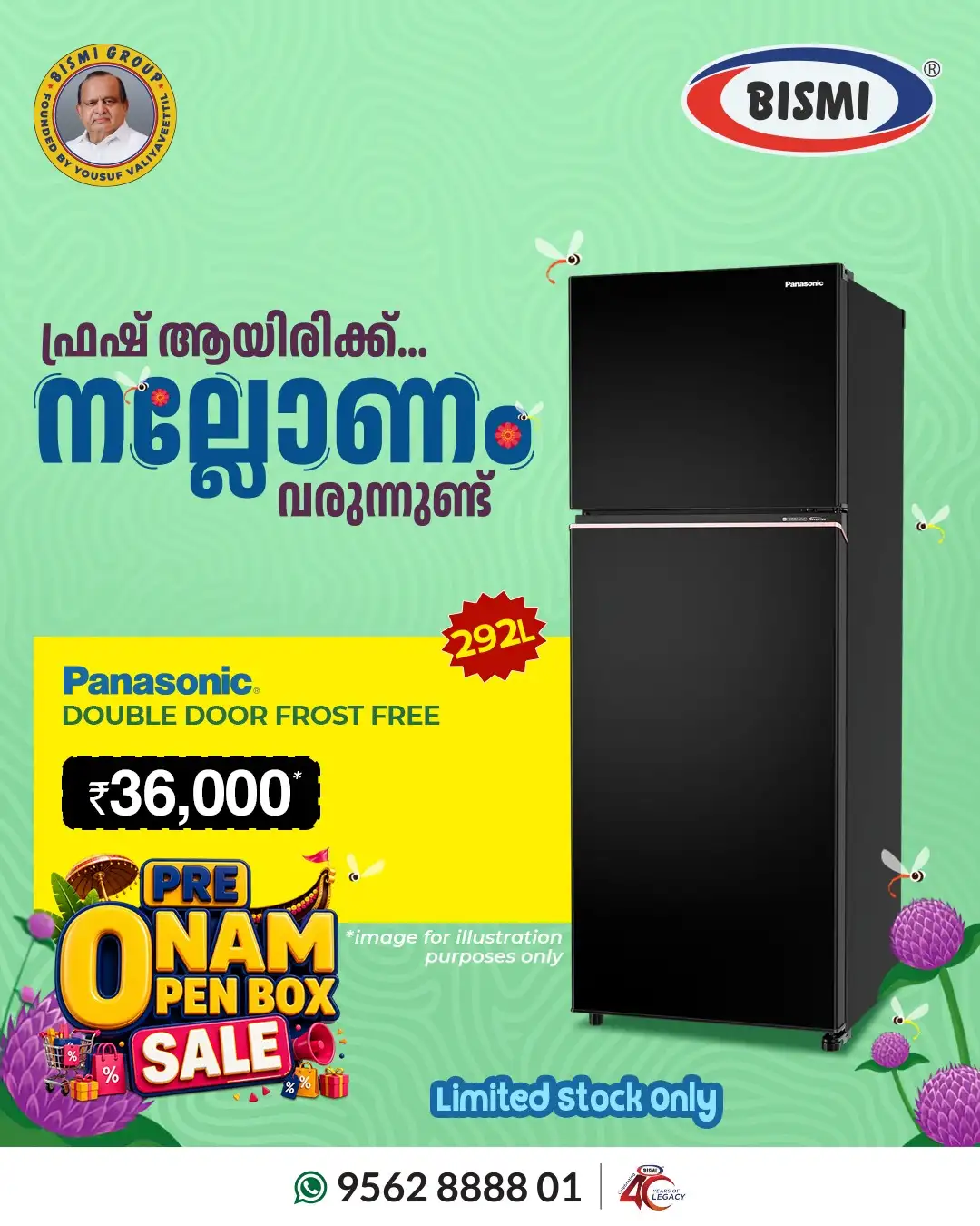 Bismi Offers Today | Pre Onam Open Box Sale Deals page 11