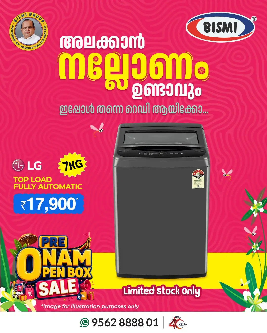 Bismi Offers Today | Pre Onam Open Box Sale Deals page 12