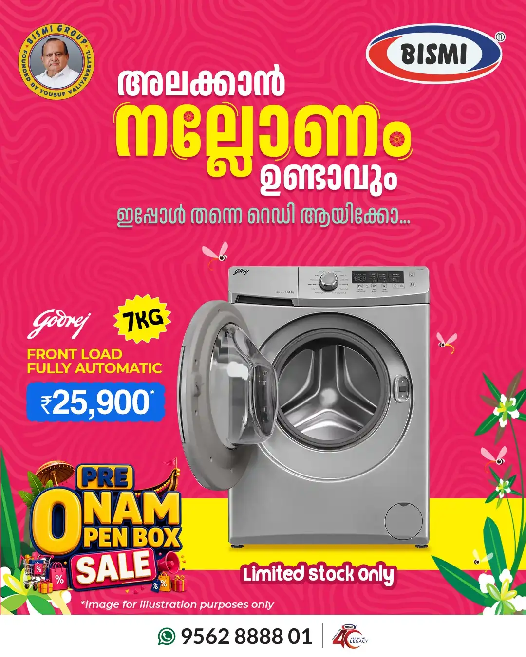 Bismi Offers Today | Pre Onam Open Box Sale Deals page 13