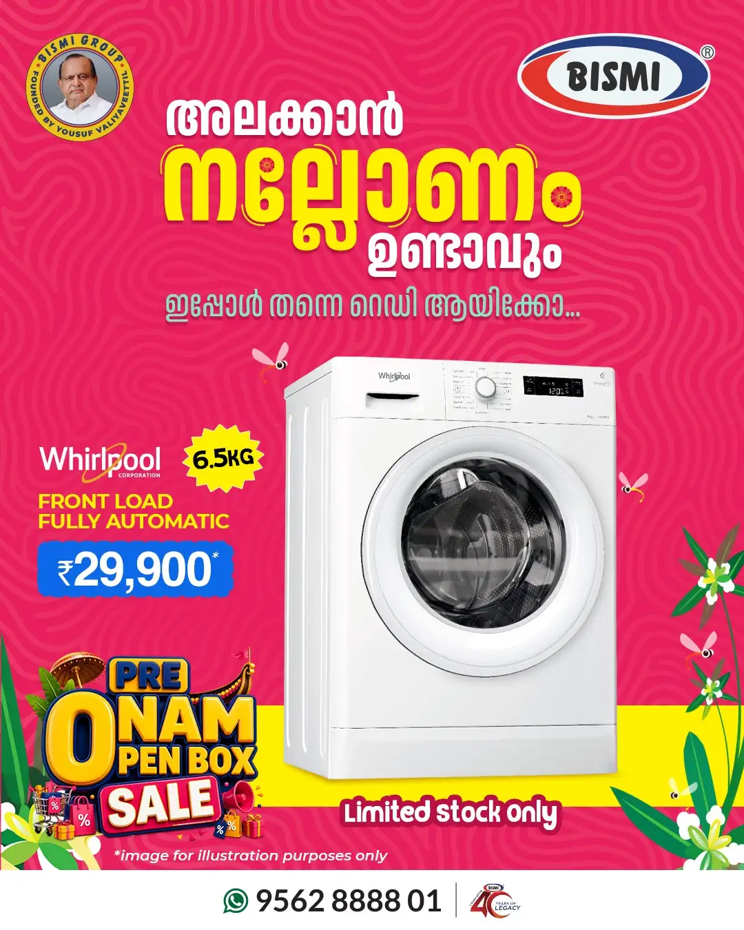Bismi Offers Today | Pre Onam Open Box Sale Deals page 14