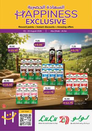 LuLu Abu Dhabi & Al Ain Offers Today | Happiness Exclusive flyer cover