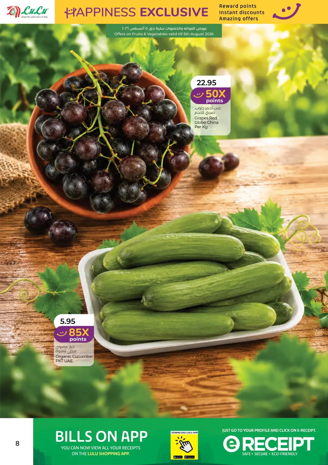 LuLu Abu Dhabi & Al Ain Offers Today | Happiness Exclusive page 8