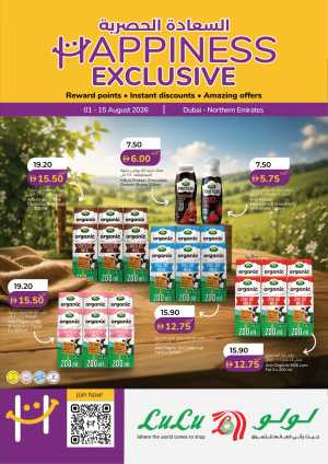 LuLu UAE Offers Today | Happiness Exclusive flyer cover
