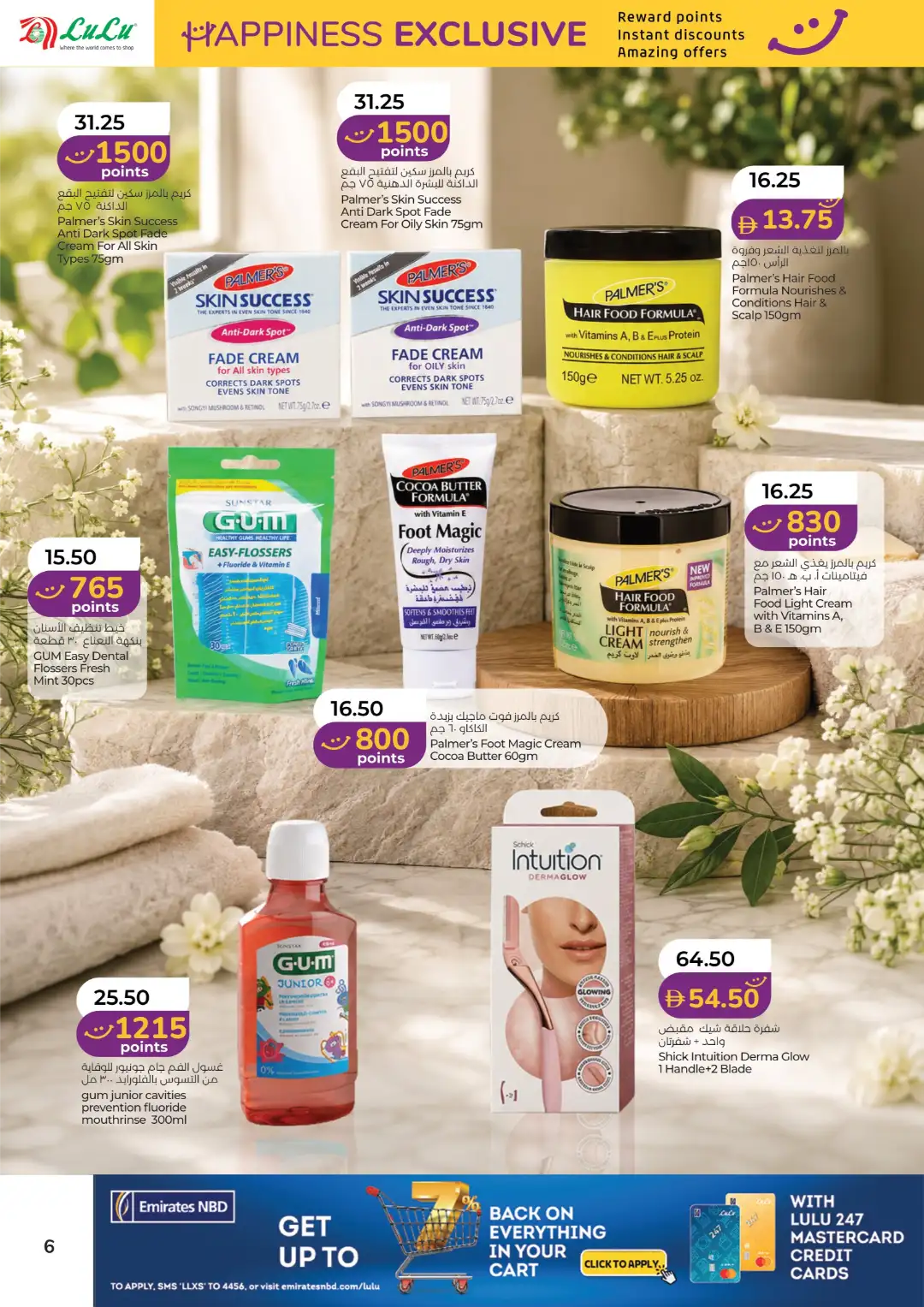 LuLu UAE Offers Today | Happiness Exclusive page 6