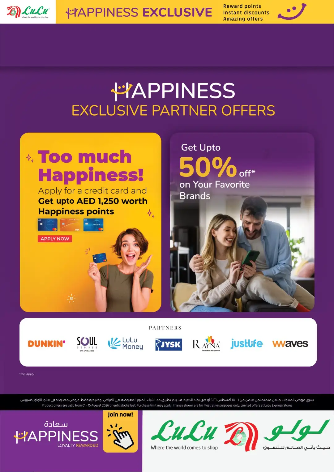 LuLu UAE Offers Today | Happiness Exclusive page 8