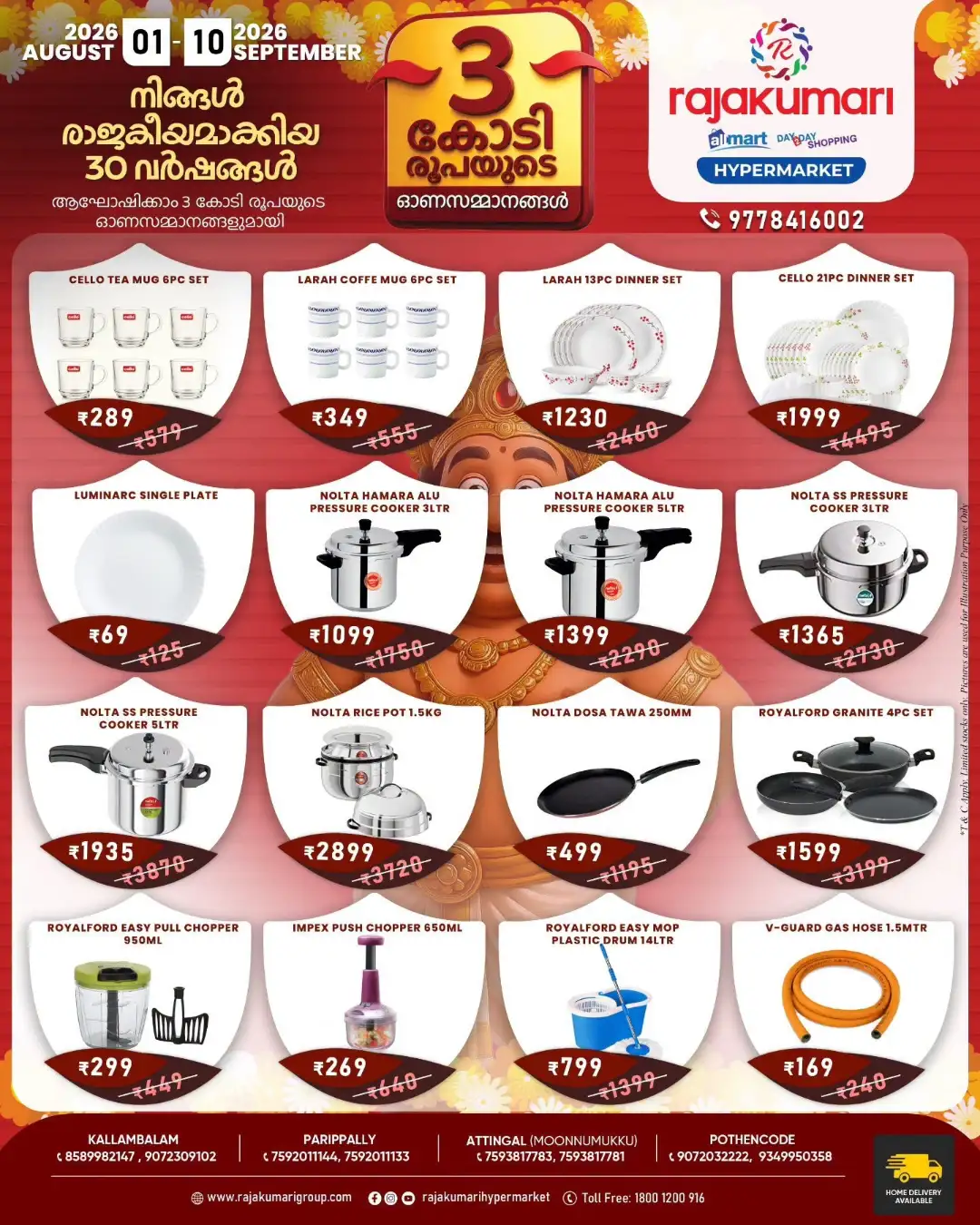 Rajakumari Hypermarket Offers Today | Onam Deals page 1