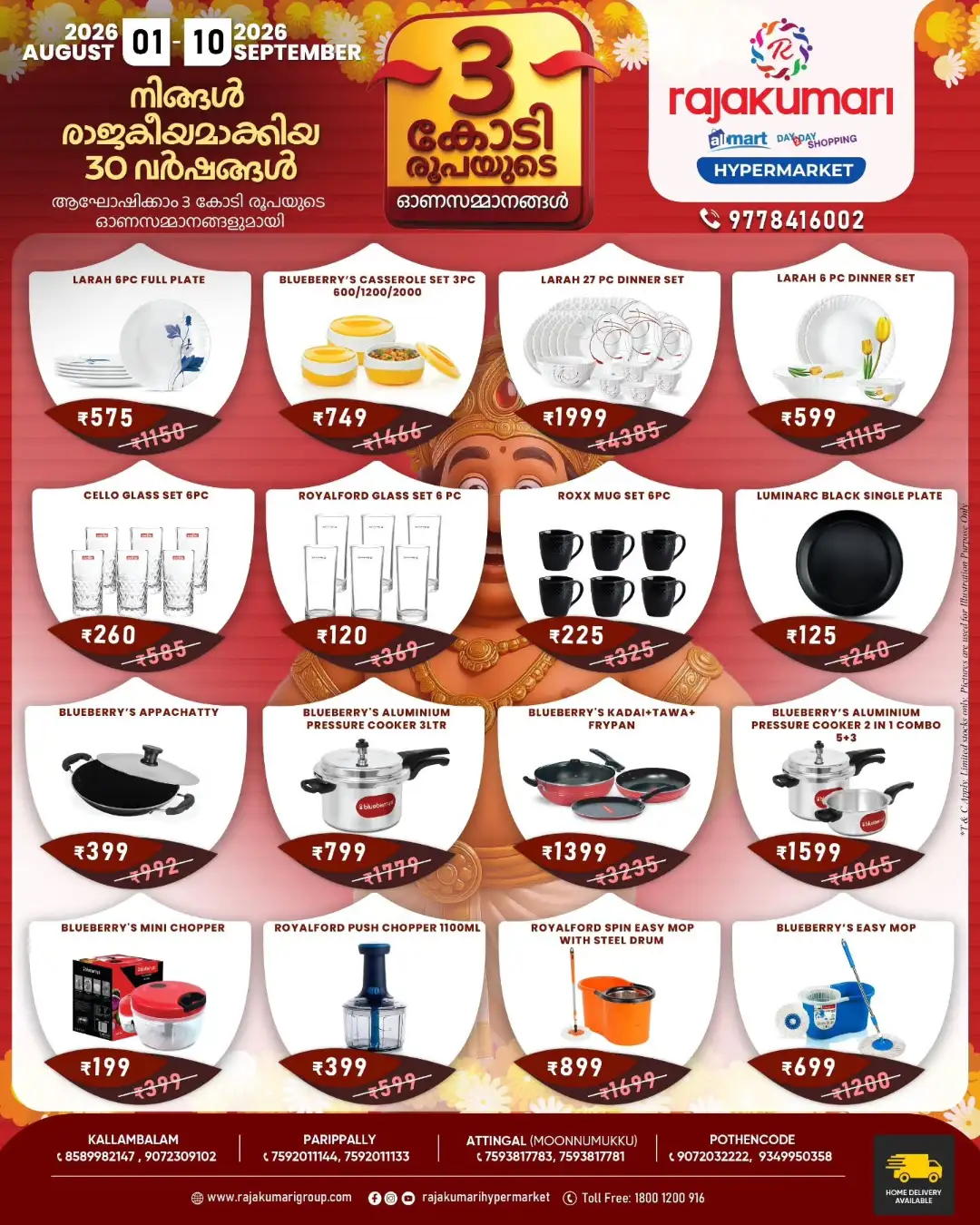 Rajakumari Hypermarket Offers Today | Onam Deals page 3