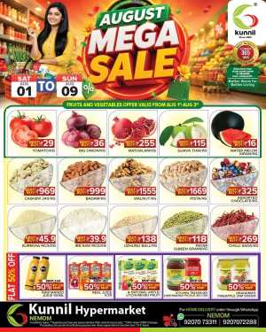 Kunnil Hypermarket Nemom Offers Today | Mega Sale Deals flyer cover