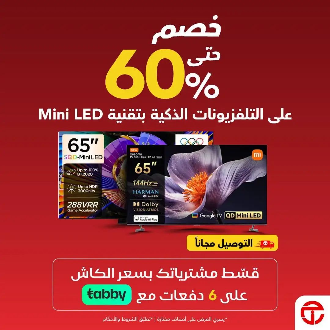 Jarir Bookstore Offers | Mini LED Smart TVs Deals page 1