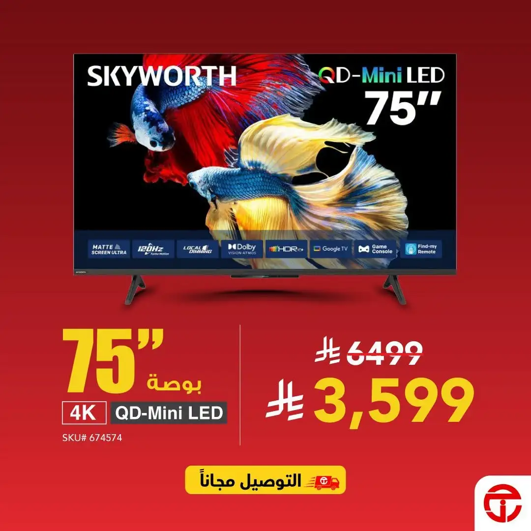 Jarir Bookstore Offers | Mini LED Smart TVs Deals page 3