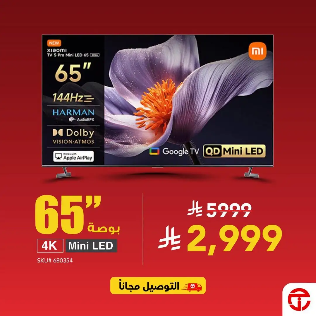 Jarir Bookstore Offers | Mini LED Smart TVs Deals page 4