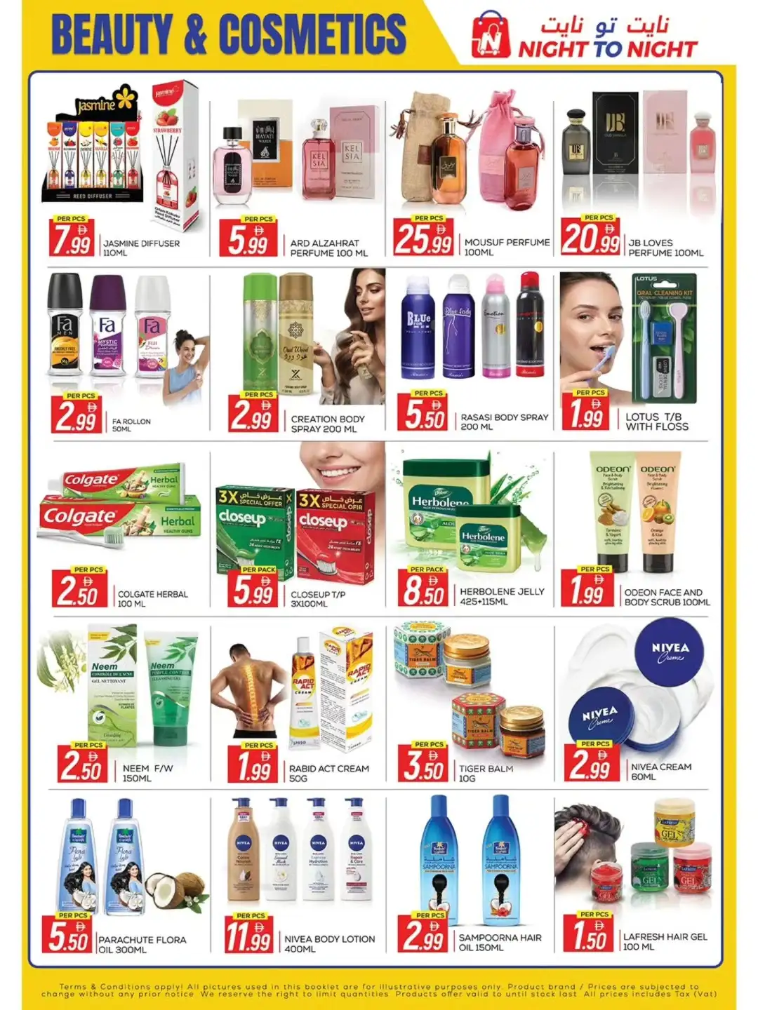 Night to Night Baniyas Square Offers Today | Hot Summer Sale page 3