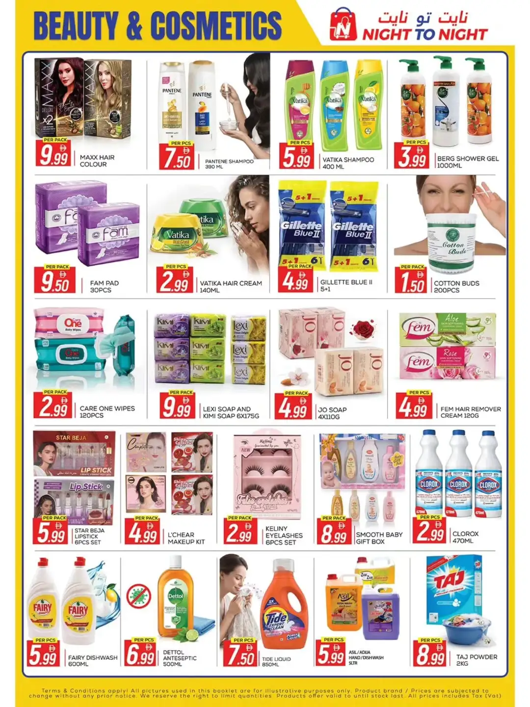 Night to Night Baniyas Square Offers Today | Hot Summer Sale page 4