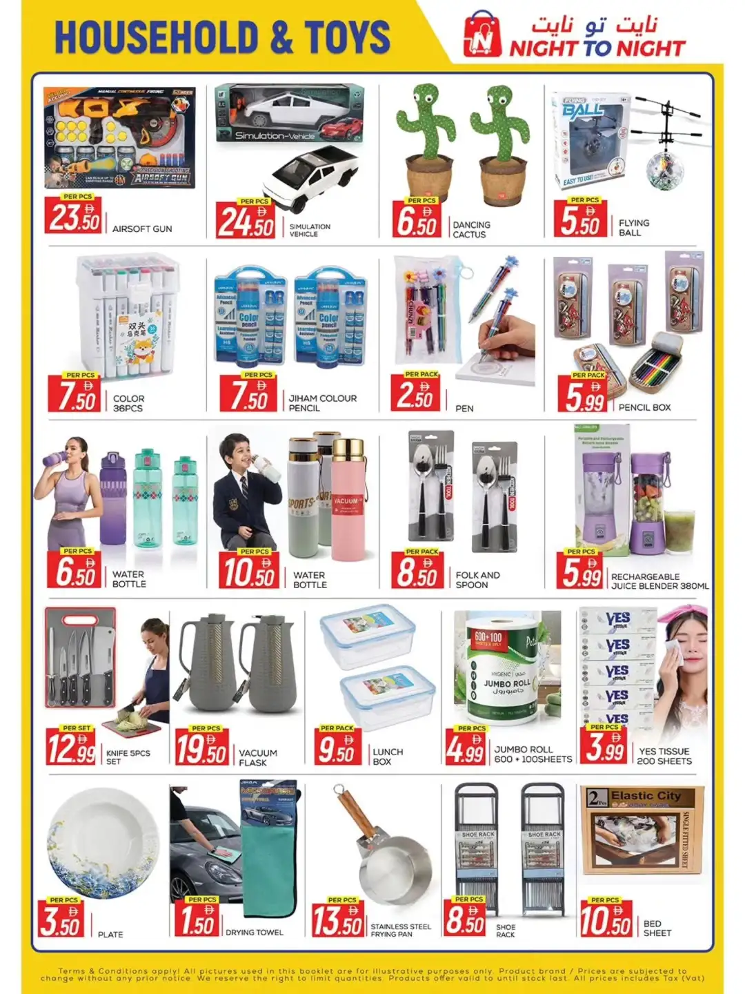 Night to Night Baniyas Square Offers Today | Hot Summer Sale page 5