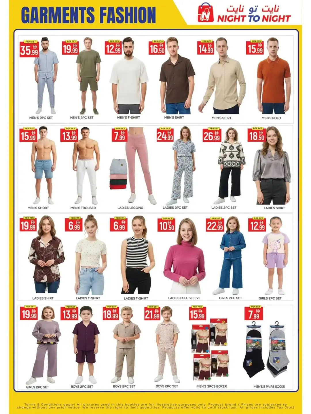 Night to Night Baniyas Square Offers Today | Hot Summer Sale page 6