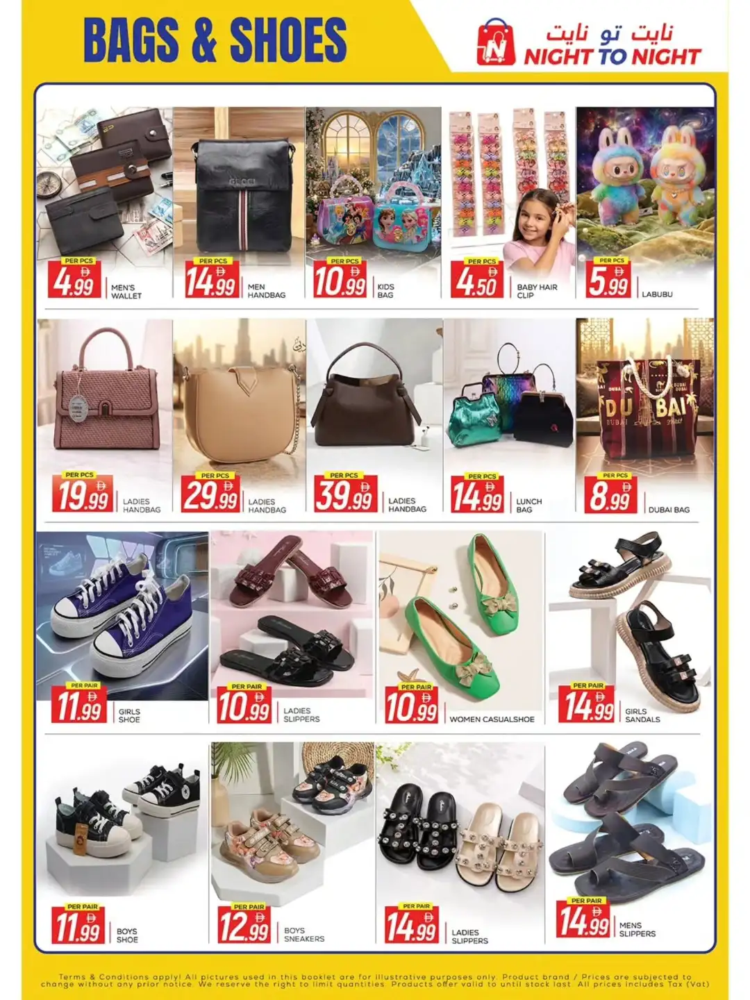 Night to Night Baniyas Square Offers Today | Hot Summer Sale page 7