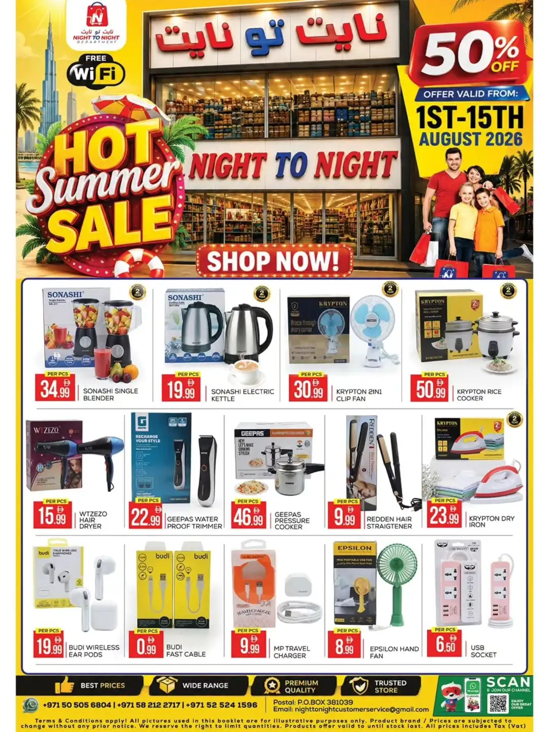 Night to Night Baniyas Square Offers Today | Hot Summer Sale page 8