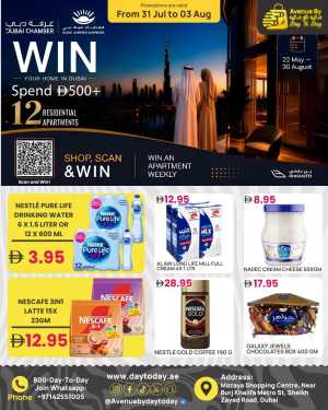 Day To Day Mazaya Center Offers Today | Latest Deals flyer cover