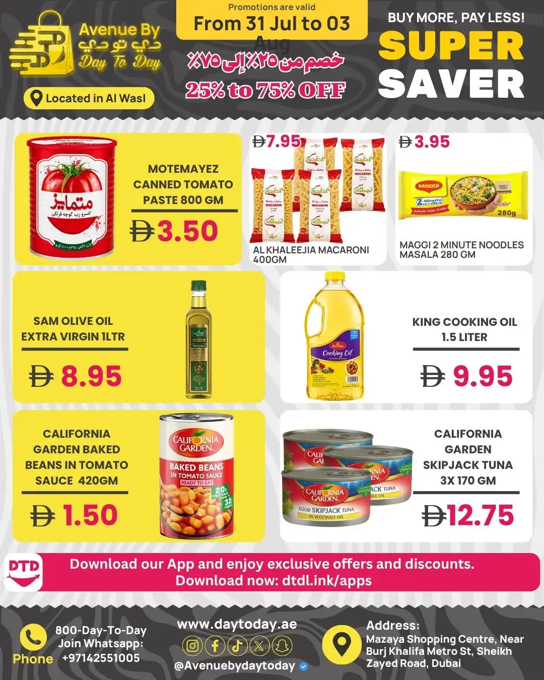 Day To Day Mazaya Center Offers Today | Latest Deals page 6