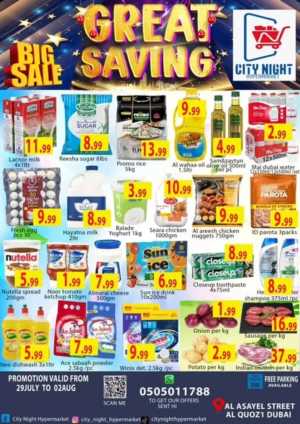 City Night Al Quoz Offers Today | Latest Grocery Deals flyer cover