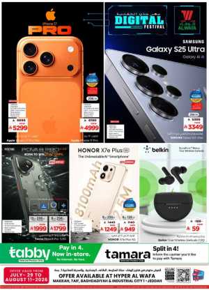 Hyper Alwafa Digital Festival Offers | Latest Tech Deals flyer cover