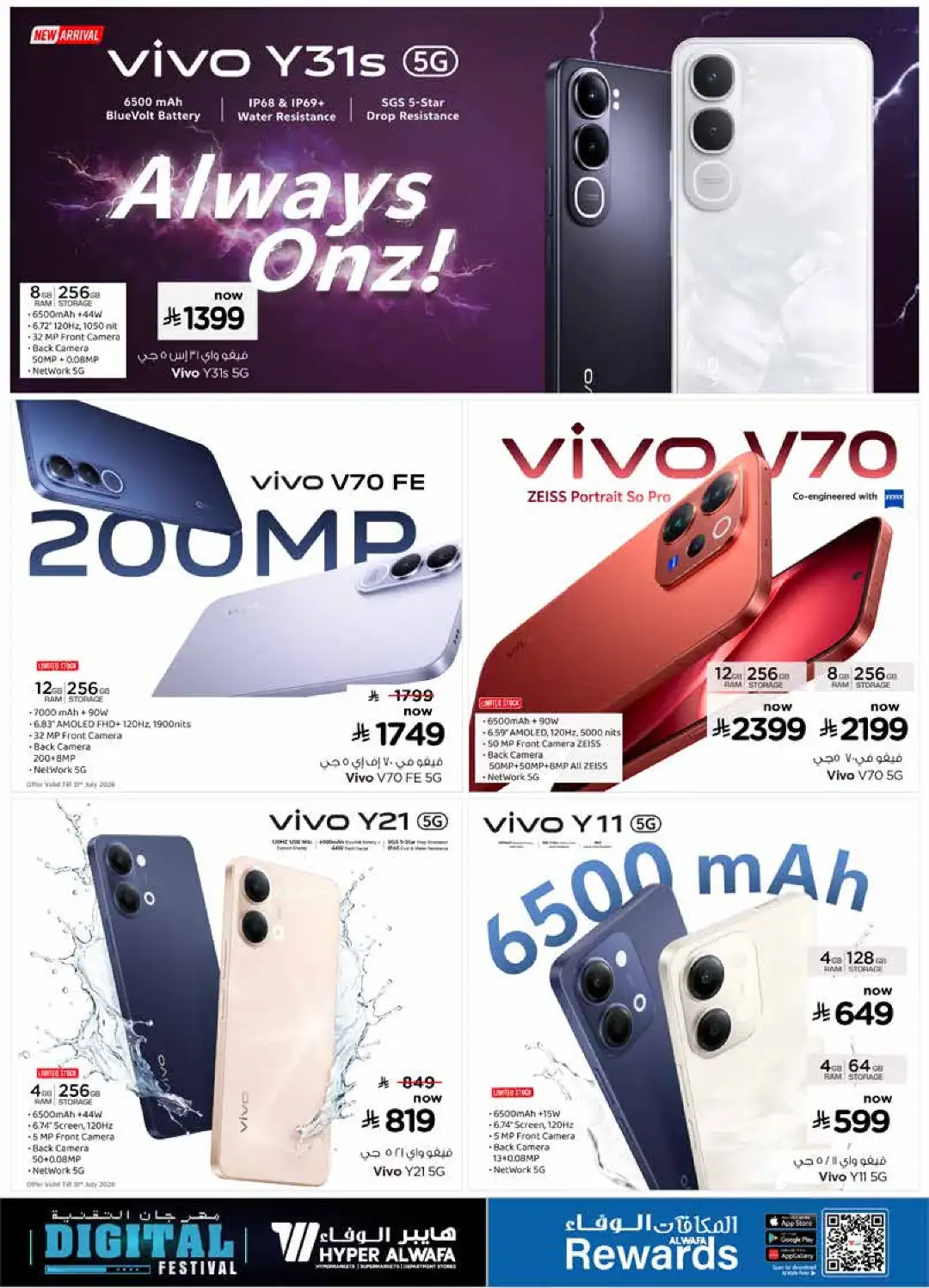 Hyper Alwafa Digital Festival Offers | Latest Tech Deals page 2