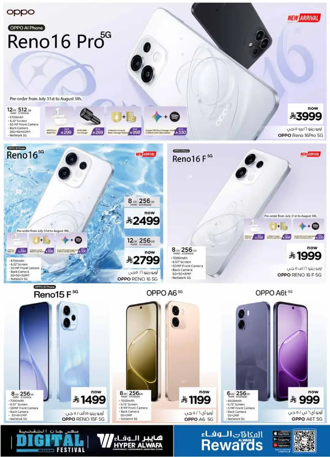 Hyper Alwafa Digital Festival Offers | Latest Tech Deals page 3