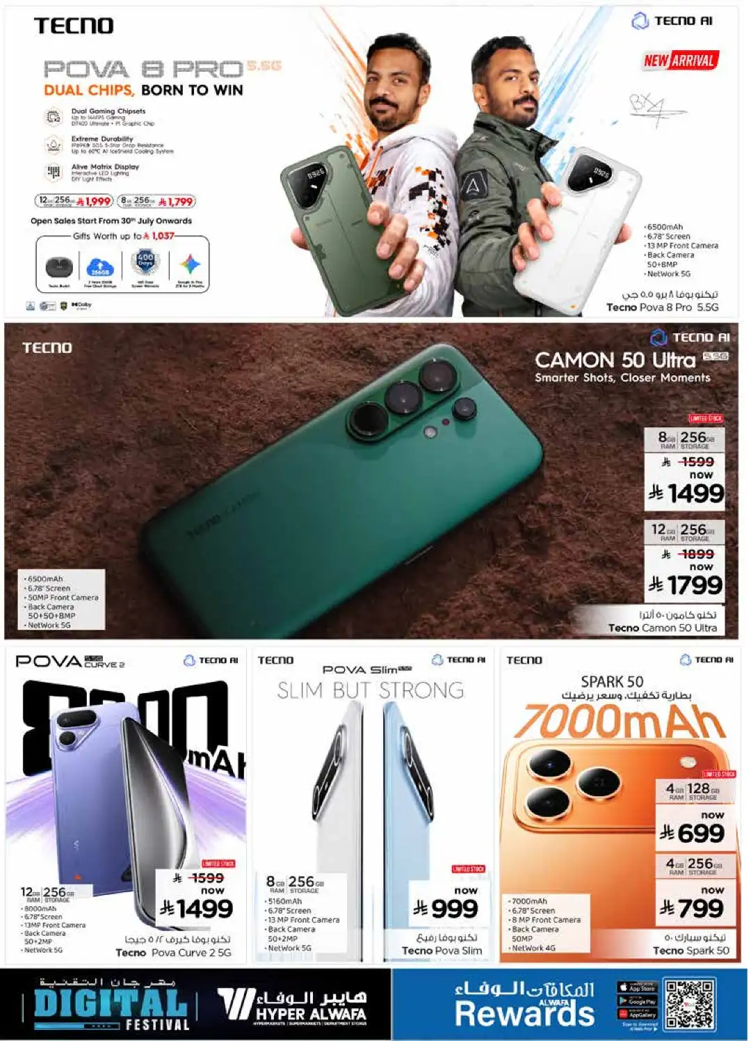 Hyper Alwafa Digital Festival Offers | Latest Tech Deals page 5