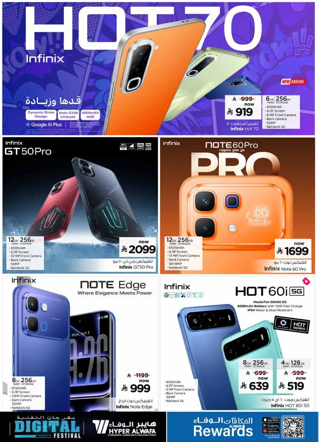 Hyper Alwafa Digital Festival Offers | Latest Tech Deals page 6