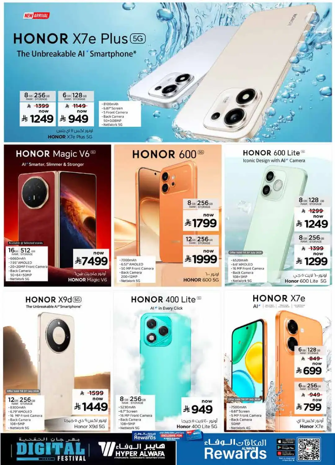 Hyper Alwafa Digital Festival Offers | Latest Tech Deals page 7