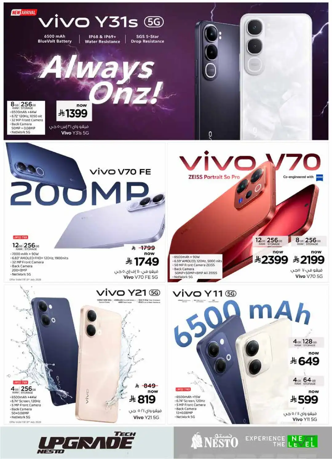 Nesto KSA Offers | Tech Upgrade Deals page 2