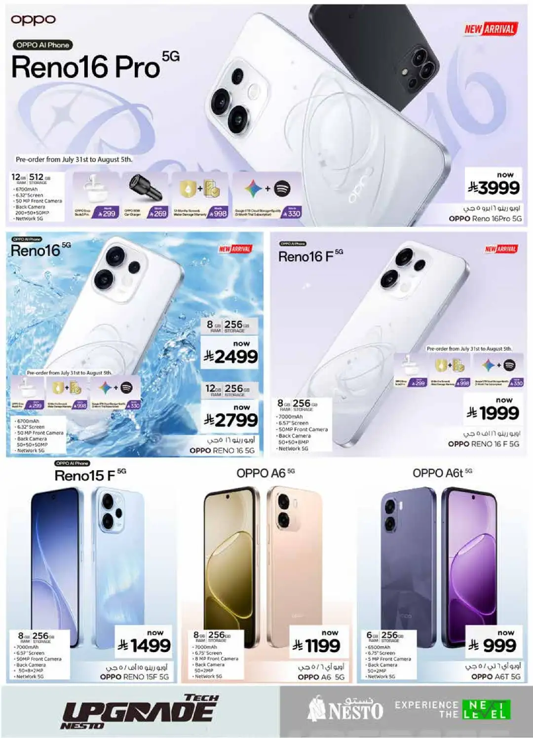 Nesto KSA Offers | Tech Upgrade Deals page 3