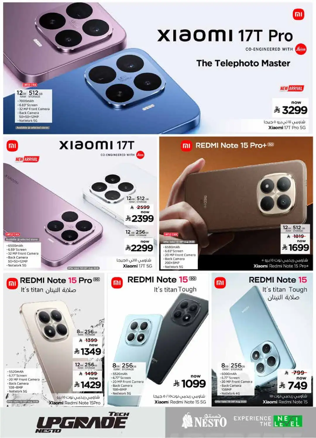 Nesto KSA Offers | Tech Upgrade Deals page 4