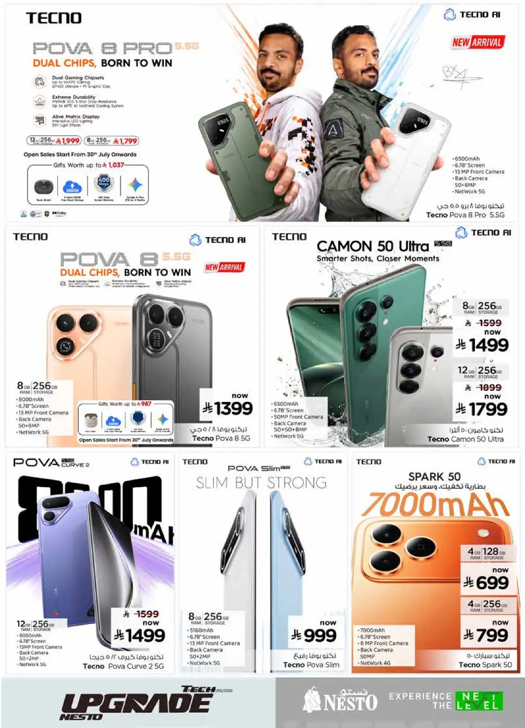 Nesto KSA Offers | Tech Upgrade Deals page 5