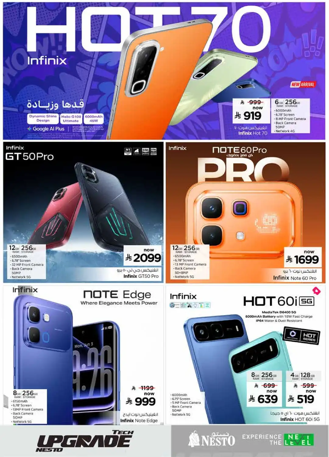 Nesto KSA Offers | Tech Upgrade Deals page 6
