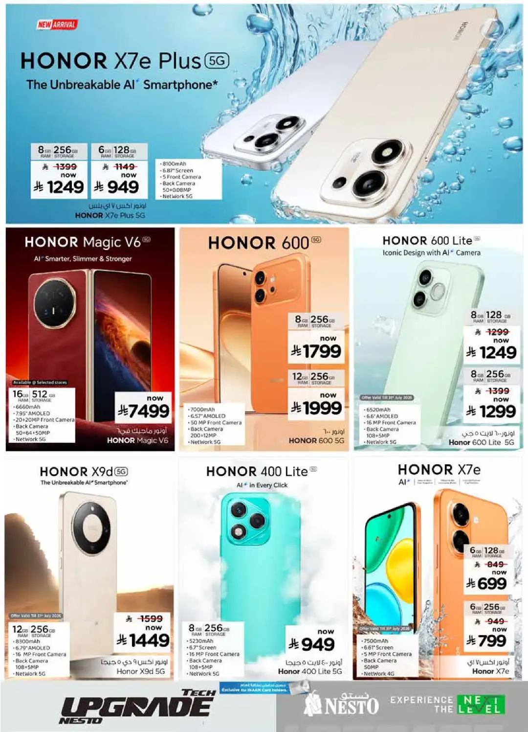 Nesto KSA Offers | Tech Upgrade Deals page 7