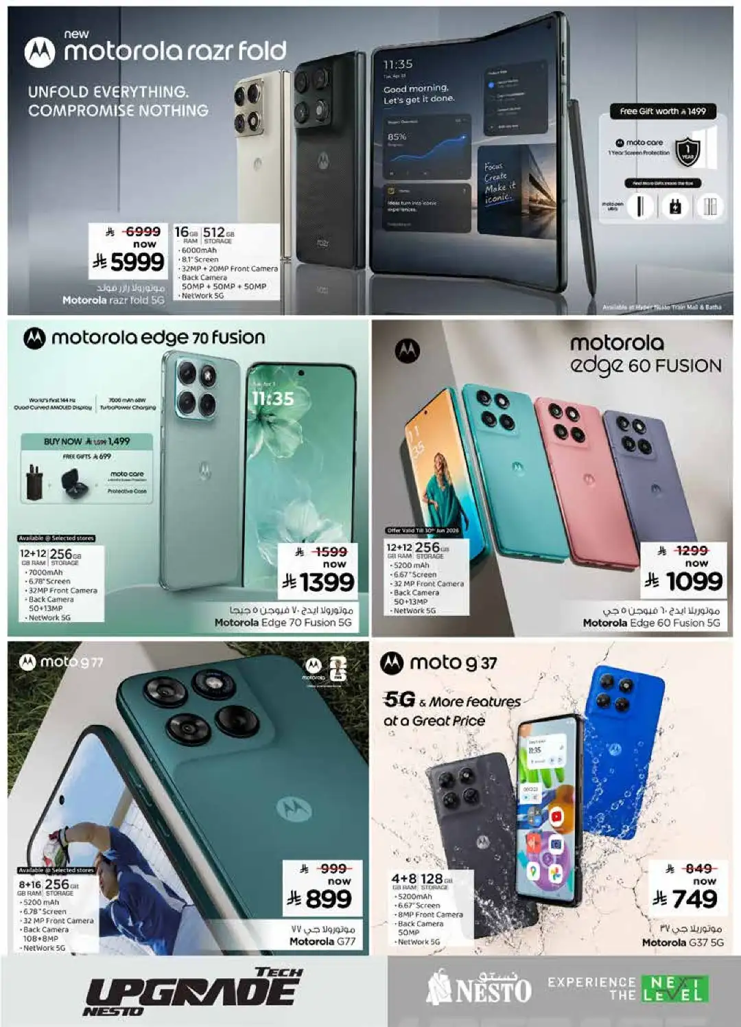 Nesto KSA Offers | Tech Upgrade Deals page 8