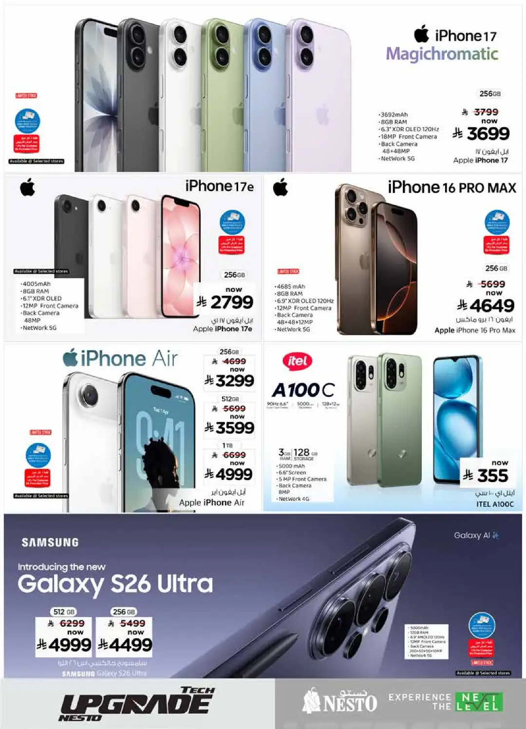 Nesto KSA Offers | Tech Upgrade Deals page 9