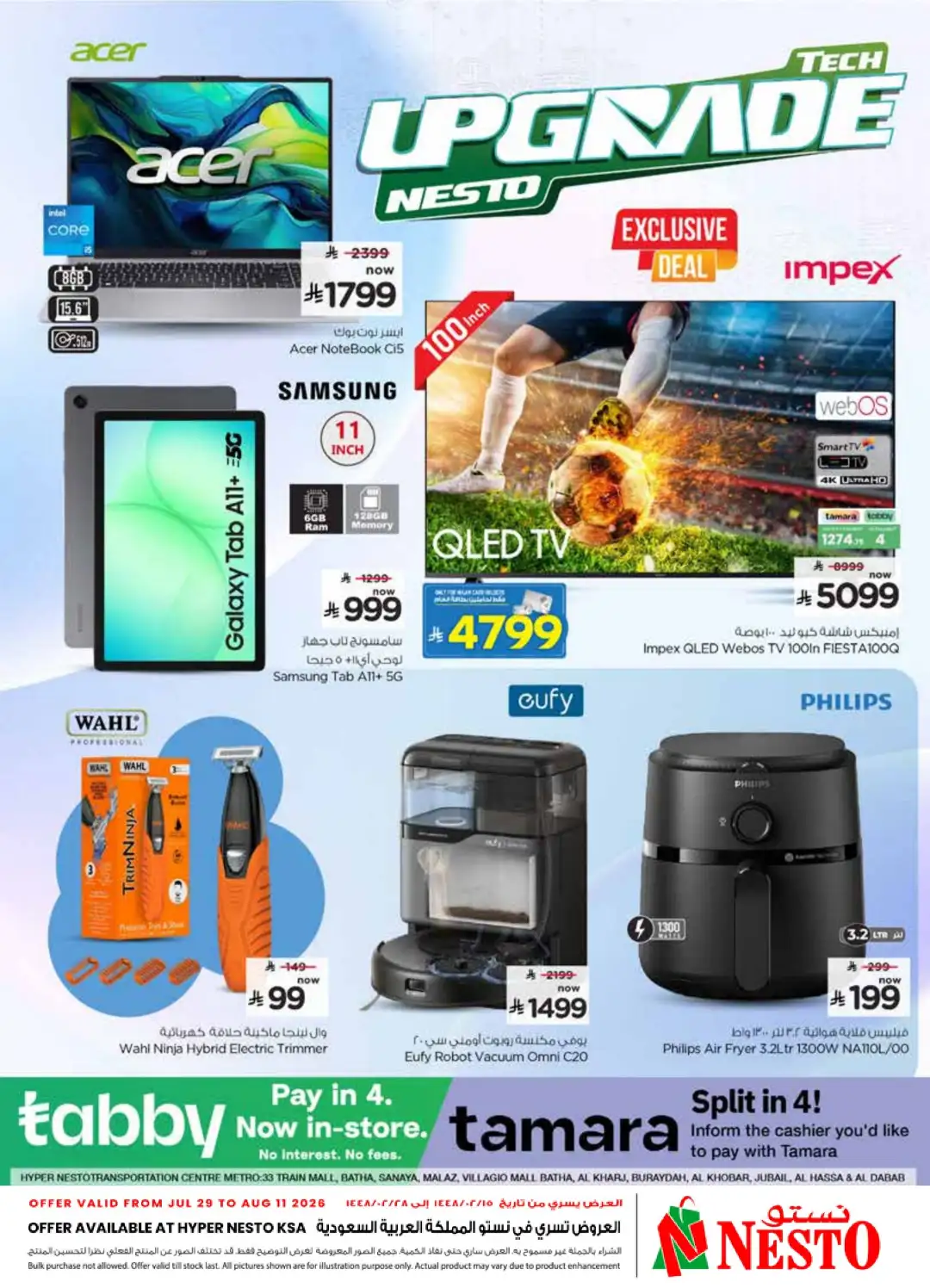 Nesto KSA Offers | Tech Upgrade Deals page 32