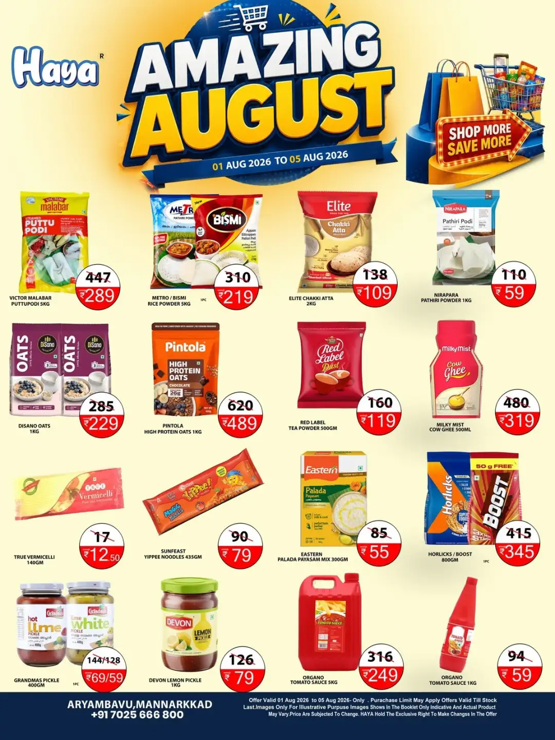 Haya Hypermarket Amazing August Offers | Deals page 1