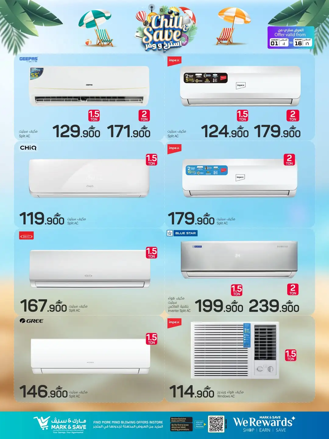 Mark & Save Chill & Save Electronics Offers | Latest Deals page 2