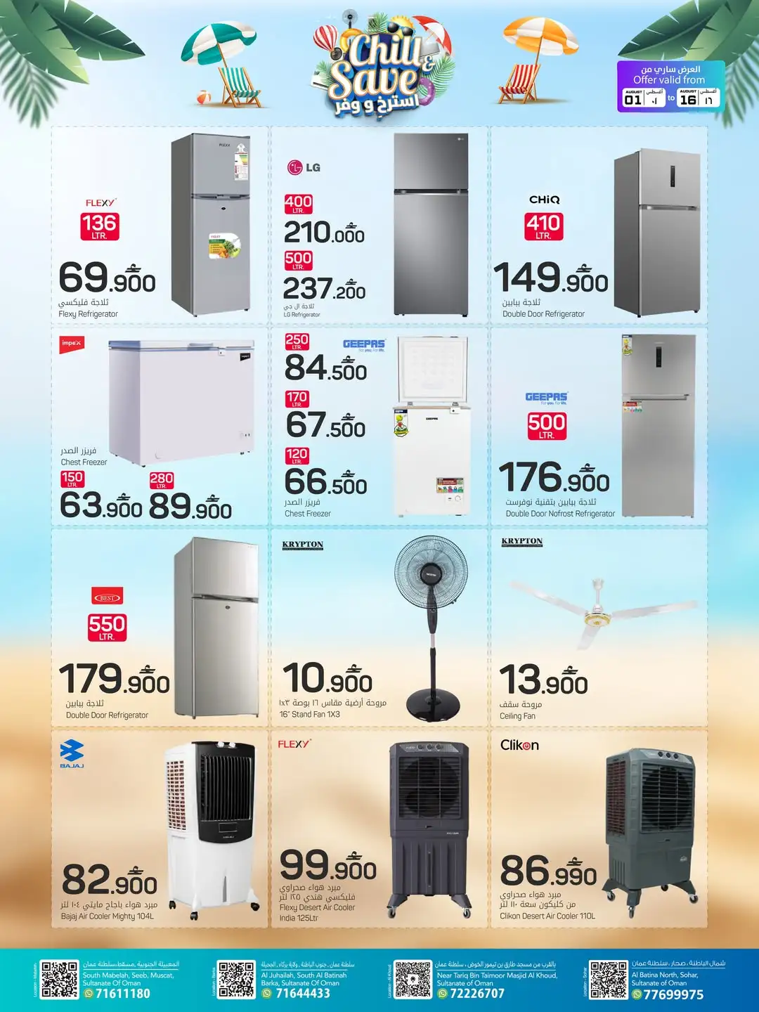 Mark & Save Chill & Save Electronics Offers | Latest Deals page 4