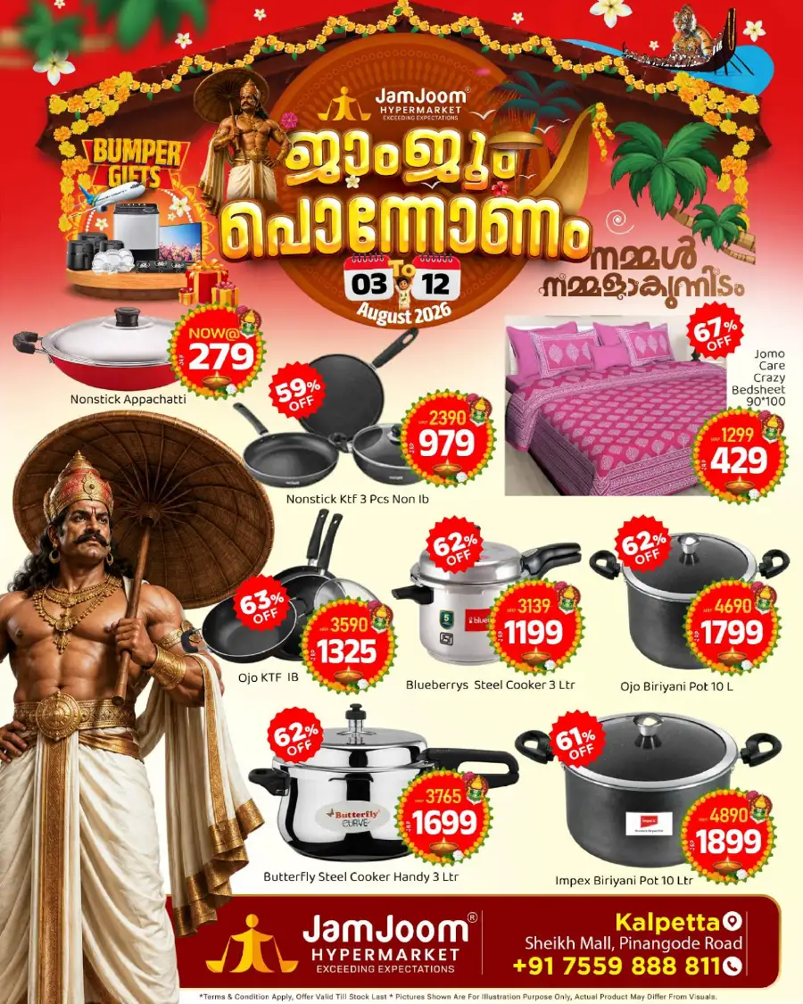 JamJoom Kalpetta Pononam Offers | Latest Deals page 1