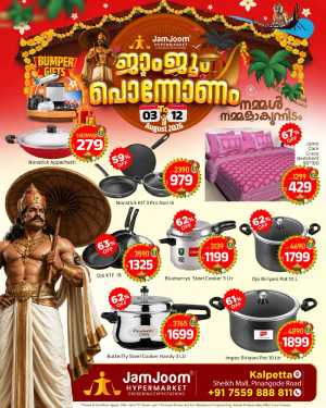 JamJoom Kalpetta Pononam Offers | Latest Deals flyer cover